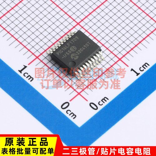单片机(MCU/MPU/SOC) PIC16LF1709-I/SS SSOP-20 MICROCHIP(美国