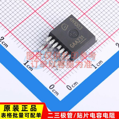 场效应管(MOSFET) IPB180N10S403ATMA1 TO-263-7-3 Infineon(英飞