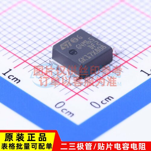 IGBT管/模块 STGD4M65DF2 TO-252 意法半导体芯片 电子元器件配单