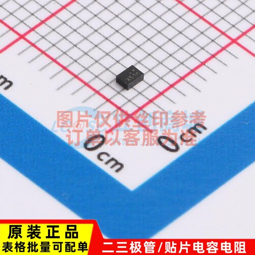射频开关 BGSX22G5A10E6327 UFQFN-10 Infineon(英飞凌) 原装正品