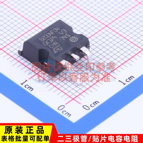 场效应管(MOSFET) STB200NF04T4 TO-263 意法半导体芯片 原装正品