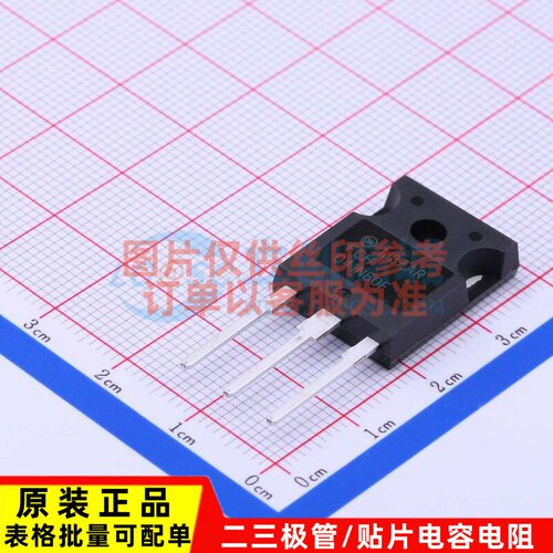 场效应管(MOSFET) FCH041N60F TO-247 onsemi(安森美) 电子元器件