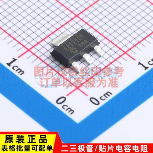 电源管理芯片(PMIC) MCP1754ST-3302E/DB SOT-223 MICROCHIP(美国