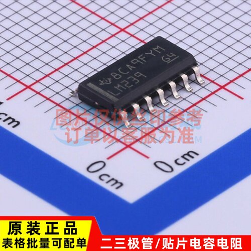 比较器 LM239DR SOIC-14 TI/德州 电子元器件配单原装正品