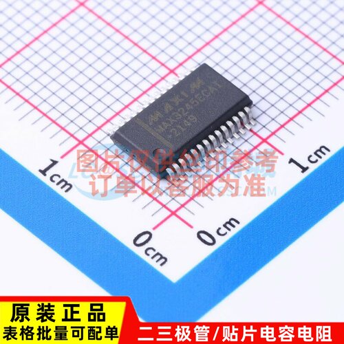 RS232芯片 MAX3245ECAI+ SSOP-28 MAXIM(美信) 电子元件原装正品