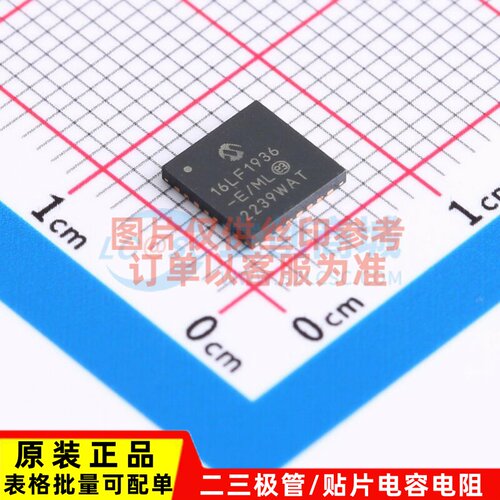 单片机(MCU/MPU/SOC) PIC16LF1936-E/ML QFN-28 MICROCHIP(美国微