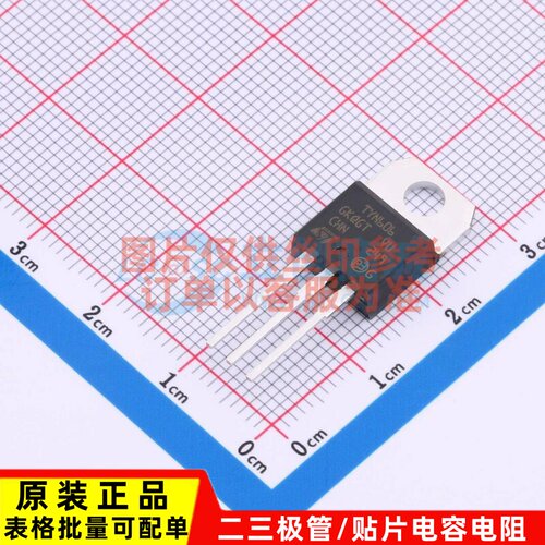 晶闸管(可控硅)/模块 TYN606RG TO-220AB 意法半导体芯片 元器件