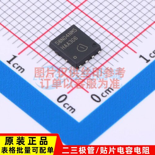 场效应管(MOSFET) ISC058N04NM5ATMA1 TDSON-8FL Infineon(英飞凌