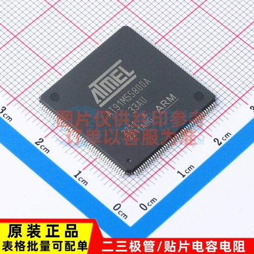 单片机(MCU/MPU/SOC) AT91M55800A-33AU TQFP-176 MICROCHIP(美国