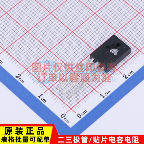 三极管(BJT) BD237 SOT-32-3 意法半导体芯片 电子元器件原装正品