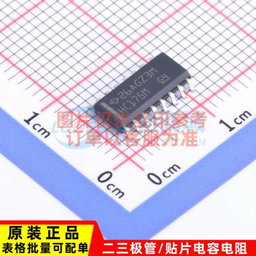 触发器 CD74HC175M96 SOIC-16 TI/德州 电子元器件配单原装正品