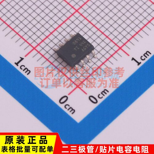 运算放大器 OPA891DR SOIC-8 TI/德州 电子元器件配单原装正品