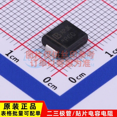 静电保护器(TVS/ESD) SMDJ58A/TR13 DO-214AB Brightking/君耀