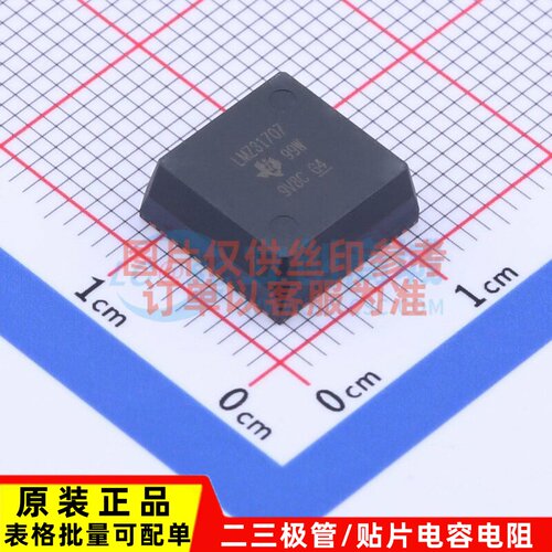 DC-DC电源模块 LMZ31707RVQR B3QFN-42 TI/德州 电子元件原装正品