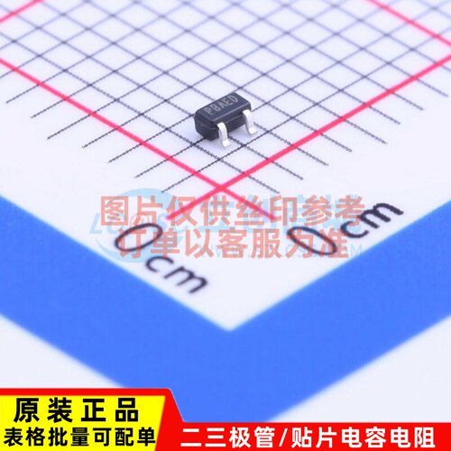 场效应管(MOSFET) DMP22D6UT-7 SOT-523 DIODES(美台) 电子元器件