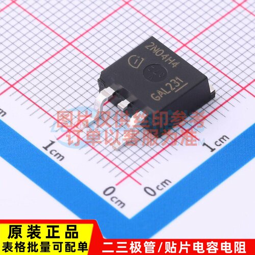场效应管(MOSFET) IPB80N04S2-H4 TO-263 Infineon(英飞凌) 原装