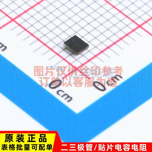 巴伦(balun) BALFLB-WL-07D3 CSPG-8 意法半导体芯片 电子元器件