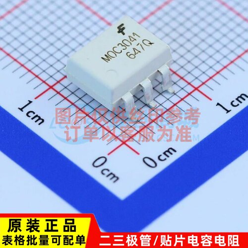 可控硅输出光耦 MOC3041SR2M SOP-6-2.54mm onsemi(安森美) 原装
