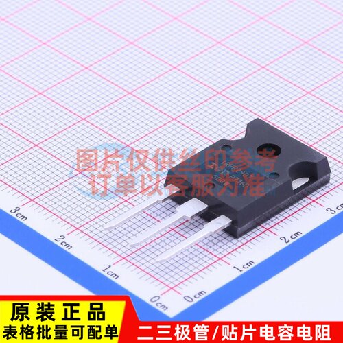 场效应管(MOSFET) IRFP2907PBF TO-247AC-3 Infineon(英飞凌)