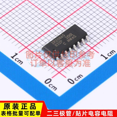 栅极驱动芯片 IR2086STRPBF DSO-16 Infineon(英飞凌) 电子元器件