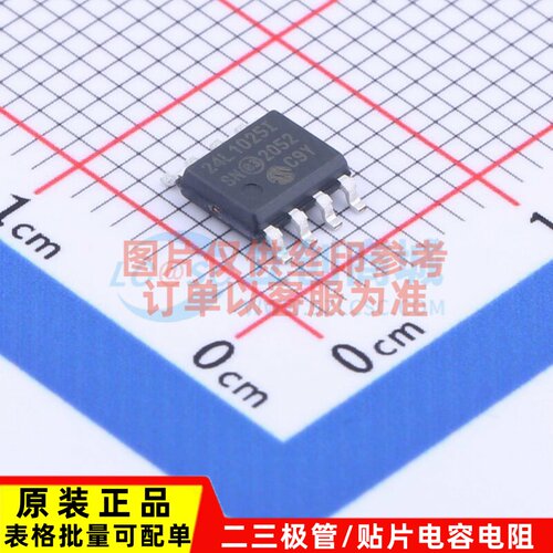 EEPROM 24LC1025-I/SN SOIC-8 MICROCHIP(美国微芯) 电子元件配单