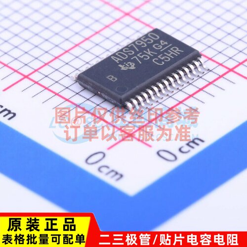 模数转换芯片ADC ADS7950SBDBT TSSOP-30 TI/德州 电子元器件配单