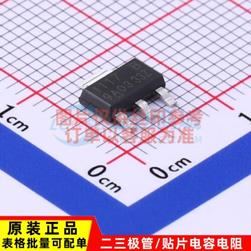 线性稳压器(LDO) LR1117DS33X SOT-223 LRC(乐山无线电) 原装正品