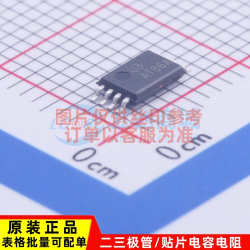 EEPROM AT93C86A-10TU-2.7 TSSOP-8 MICROCHIP(美国微芯) 元器件