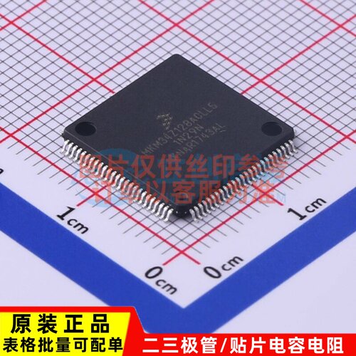 单片机(MCU/MPU/SOC) MKM34Z128ACLL5 LQFP-100 安世 电子元器件