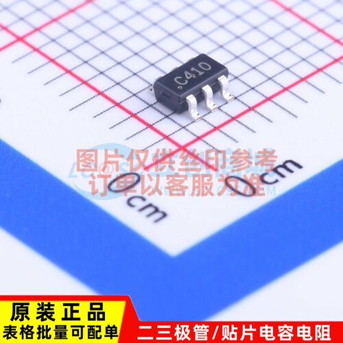 DC-DC电源芯片 ZXSC410E6TA SOT-23-6 DIODES(美台) 电子元件配单