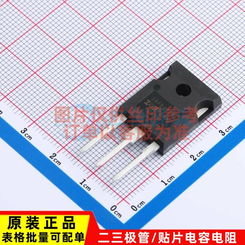 场效应管(MOSFET) IRFP4768PBF TO-247AC-3 Infineon(英飞凌)
