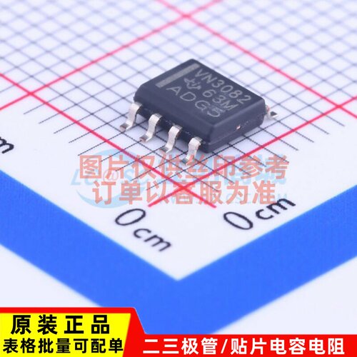 RS-485/RS-422芯片 SN75HVD3082EDR SOIC-8 TI/德州 电子元件配单