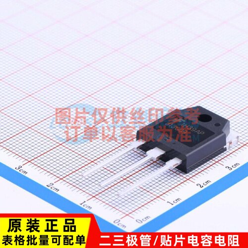 三极管(BJT) FJA13009TU TO-3PN onsemi(安森美) 电子元器件配单