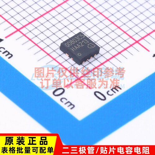 场效应管(MOSFET) IQE008N03LM5CGATMA1 TTFN-9-1 Infineon(英飞