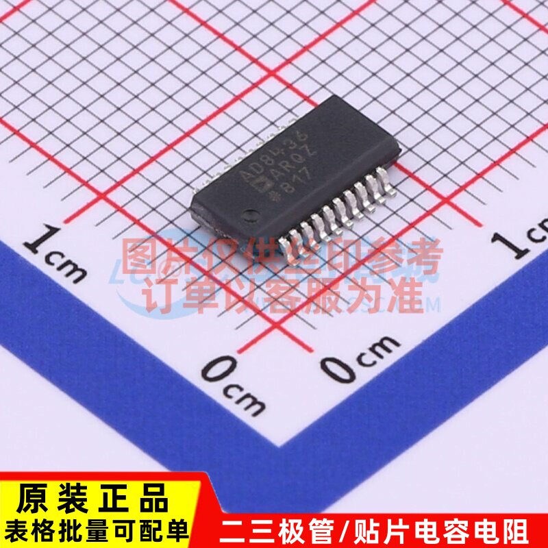 电源管理芯片(PMIC) AD8436ARQZ QSOP-20 ADI(亚德诺) 电子元器件