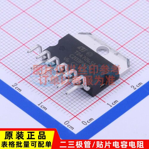音频功率放大器 TDA7265A Multiwatt-11 意法半导体芯片 原装正品