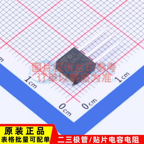 场效应管(MOSFET) STU6N60DM2 TO-251-3(IPAK) 意法半导体芯片