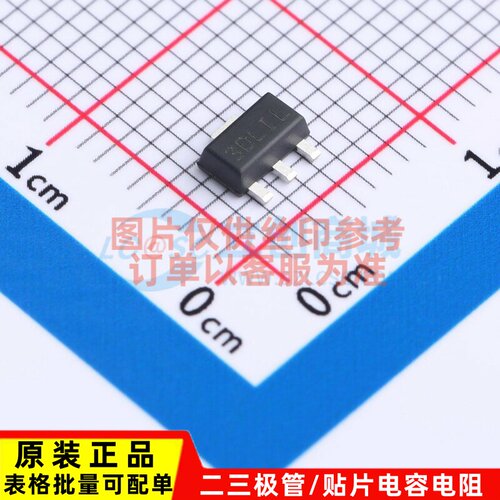 线性稳压器(LDO) LR6302A33P SOT-89 LRC(乐山无线电) 电子元器件