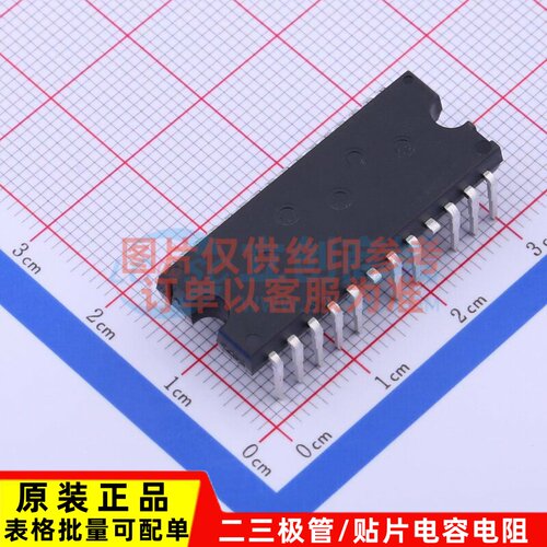 智能功率模块(IPM) STGIPQ5C60T-HL N2DIP-26 意法半导体芯片