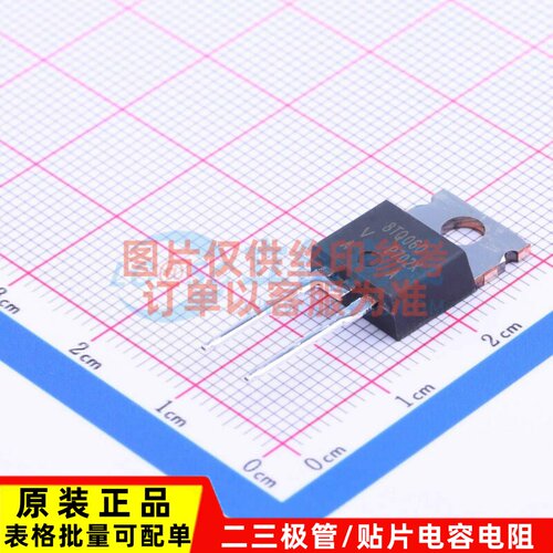 肖特基二极管 VS-8TQ060PBF TO-220AC VISHAY(威世) 电子元件配单