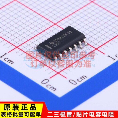缓冲器/驱动器/收发器 SN74LS07DR SOIC-14 TI/德州 电子元件配单