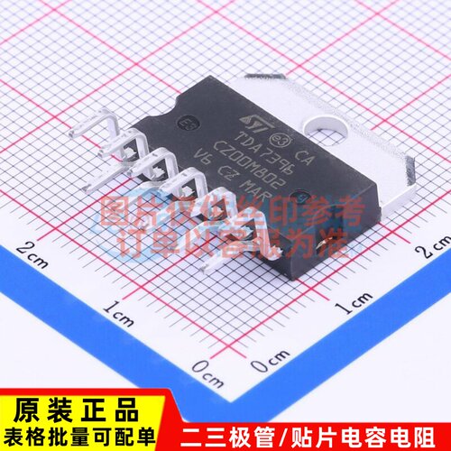 音频功率放大器 E-TDA7396 Multiwatt-11 意法半导体芯片 元器件