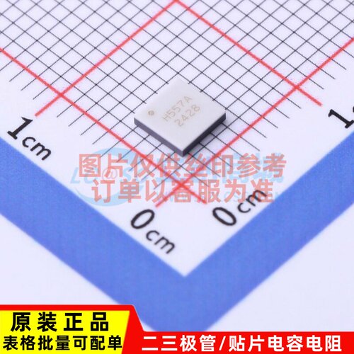 RF混频器 HMC557ALC4TR QFN-24(3.9x3.9) ADI(亚德诺) 电子元器件