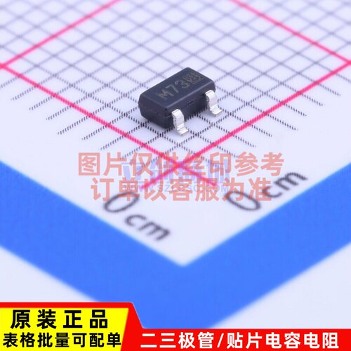 监控和复位芯片 TC54VN2702ECB713 SOT-23 MICROCHIP(美国微芯)