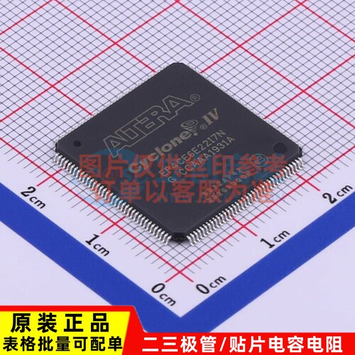 可编程逻辑器件(CPLD/FPGA) EP4CE6E22I7N QFP-144 Altera/阿尔特