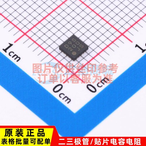 DC-DC电源芯片 BD9S200MUF-CE2 VQFN-16 ROHM(罗姆) 电子元件配单