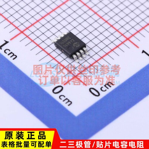 DC-DC电源芯片 MCP1650R-E/MS MSOP-8 MICROCHIP(美国微芯) 原装