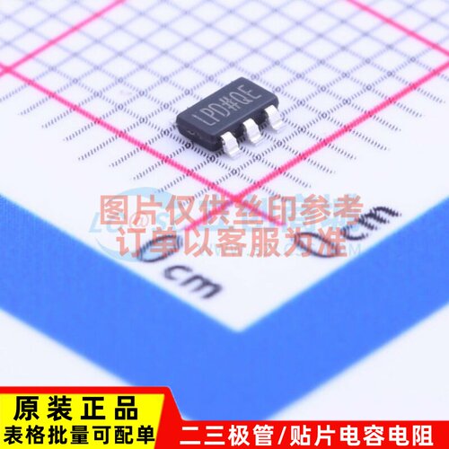 线性稳压器(LDO) ADP7118AUJZ-5.0-R7 TSOT-23-5 ADI(亚德诺)