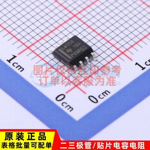 运算放大器 LM358DRG3 SOIC-8 TI/德州 电子元器件配单原装正品