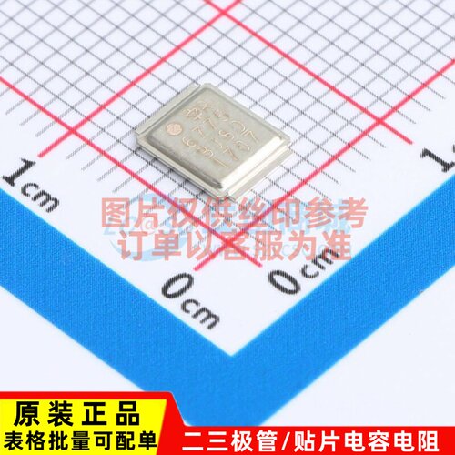 场效应管(MOSFET) IRF6775MTRPBF SMD Infineon(英飞凌) 原装正品